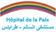 Hospital de la paix